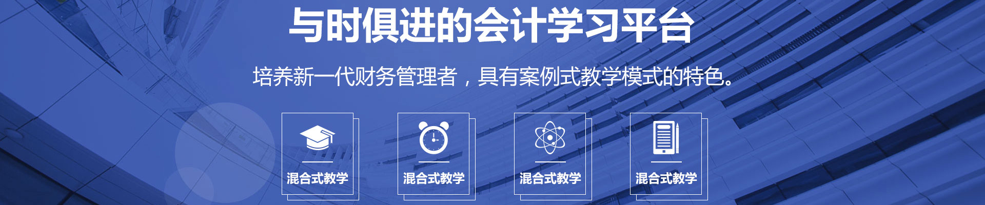 大学生网站开始啦